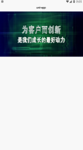 app界面
