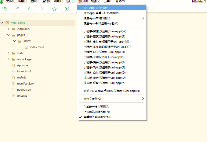 云打包菜单